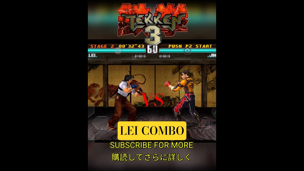 Tekken 3 - LEI Vs Jin | Retro Tekken | 철권3 鉄拳3 | 