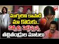Anuroop Reddy Parents Emotional Words About His Son | US Anuroop Reddy Incident | BIG TV LIVE