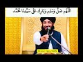 Hazart Ali RA ek Tunde ke bare mein bataya.... Is video mein dekhte hain....###