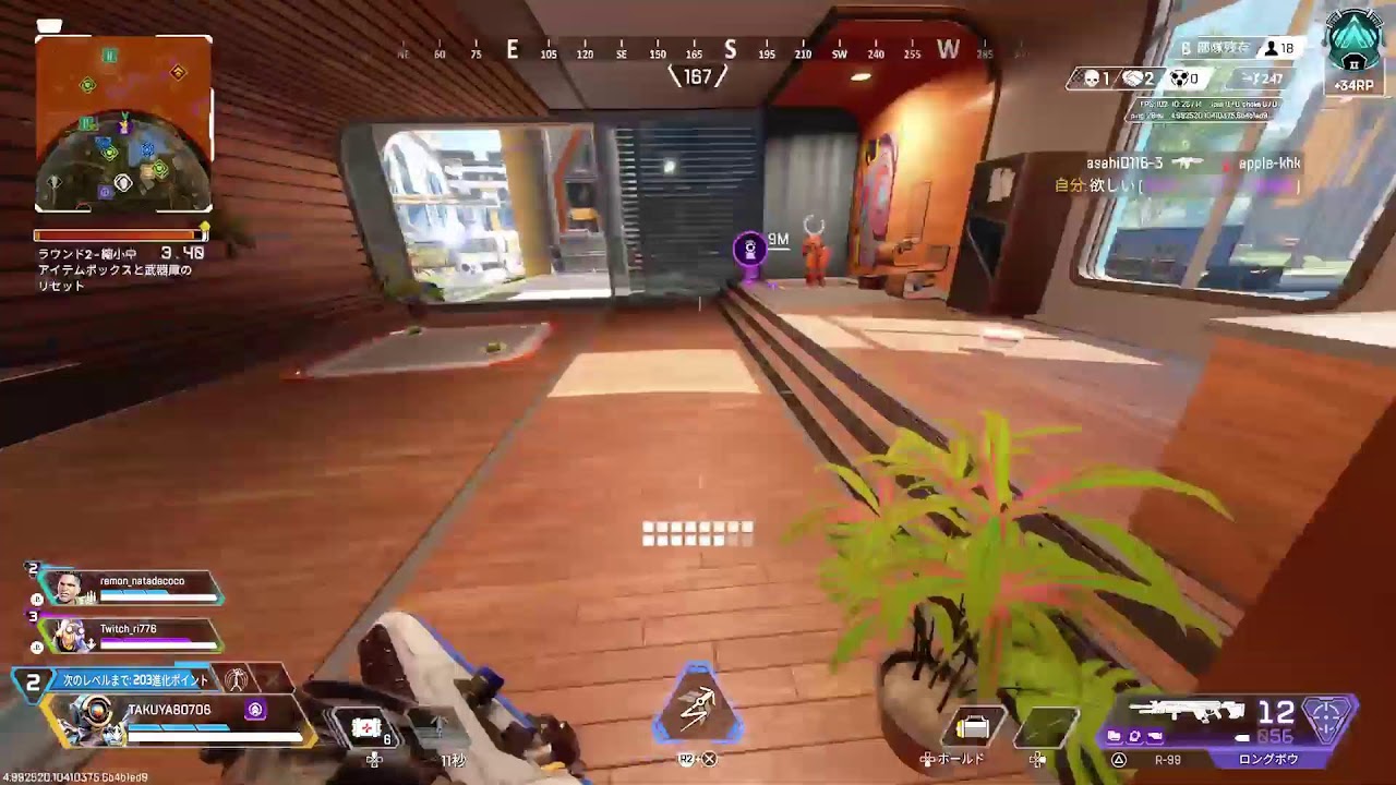 APEX参加型　ダイヤにいきたい！　Rinちゃん固定　@1