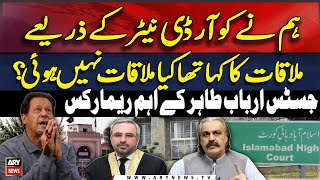 Imran Khan Meeting Case - Islamabad High Court