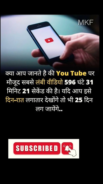 The Longest Video On Youtube 596 Hours The longest video on YouTube is 596 hours 31 minutes 21 seconds 😯👌🏻👍🏻