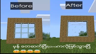 Connected glass addon for minecraft bedrock edition(download) screenshot 5