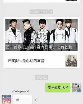T.O.P MESSAGE ON WECHAT