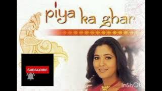 Piya Ka Ghar  Hindi TV Serial Title Song...