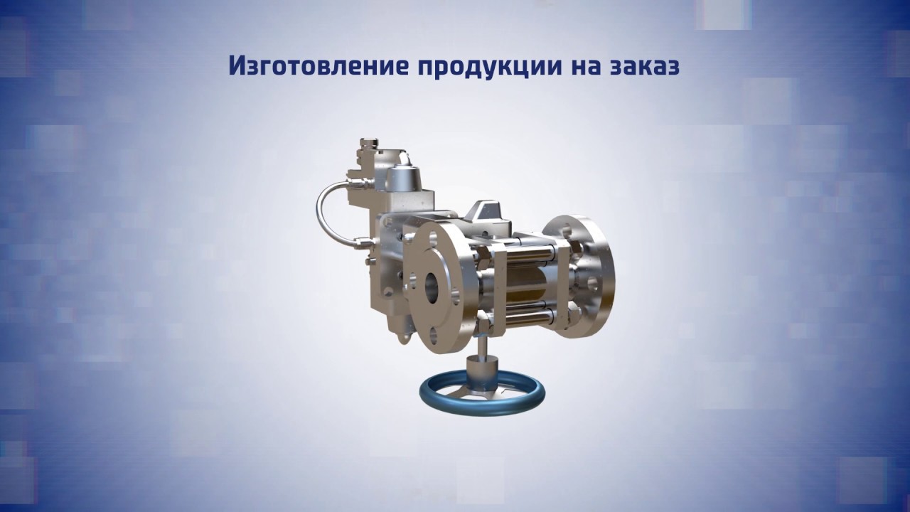 Краны шаровые, кран шаровой, кран шаровый, АК ФОБОС. Видео обзор ...