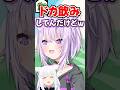 「ドカ飲みしてんだけど!?」酔っ払い凸で暴走するフブちゃんwww【ホロライブ】