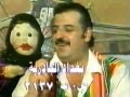 نادي هيلا هوب في نادي الضباط زيونة عام 2000