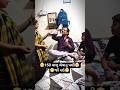 150 વાળુ લેવાનુ ને પસી જૉ સડે ભાઈ ભાઈ #gujrati #comedy #family #viral #shots #video 😁 🙏 ♥️ ❤️