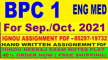 BPC 1 solved assignment 2021 / BPC 1 solved assignment / BPC-1 solved assignment 2020-21 in English