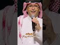 يوم امنتك بقلبي الله الله بالأمانه عبدالمجيد عبدالله يوم امنتك بقلبي الله الله بالأمانه عبدالمجيد عبدالله