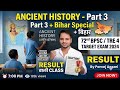 Ancient History for TRE 4.0 and 72nd BPSC Part-3 &amp; Result वाली Class #viral #tre4 #72bpsc #trending
