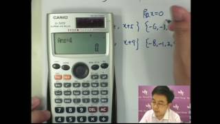 Herman Yeung - CE Maths PP 2006/II/Q34 (D天書內容)