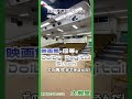 【カチカチくんのキャンパスツアー】No.1 大教室 #shorts