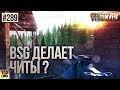 ВОЛНА БАНОВ, БАНЫ ПО ЖЕЛЕЗУ И ДРУГОЕ ESCAPE FROM TARKOV