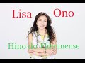 【期間限定】小野リサ Lisa Ono Mini Live Vol.7〜HINO DO FLUMINENSE〜