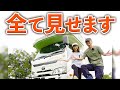 【車内紹介DIY】CREA5.0W キャンピングカー納車から4ヶ月の車内を大公開