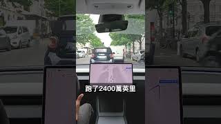 台灣FSD正式送審!荷蘭部長親自力挺#FSD台灣 #Tesla台灣 #ElonMusk #自動駕駛 #特斯拉FSD@Tesla @elonmusk