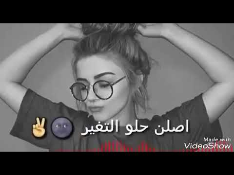 اله هنا وتنتهي عشرتكم المو حلوه بصوت بنت ممكن لشتراك فدوه