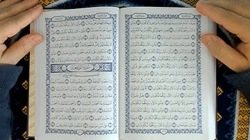 Arabic ASMR Quran (The Merciful ) Soft Reading Whispered سورة الرحمن اي اس ام ار همس باللغة العربية