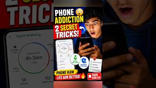 Phone Addiction Control Karne ki 2 Secret Tricks 😳 #shorts