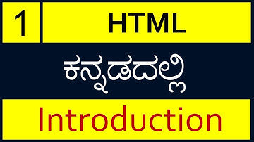 Class - 1 | HTML Introduction in Kannada (ಕನ್ನಡದಲ್ಲಿ)