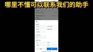 在HTX火币交易平台购买USDT