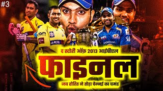 The Untold Story: Rohit Sharma's IPL Dominance
