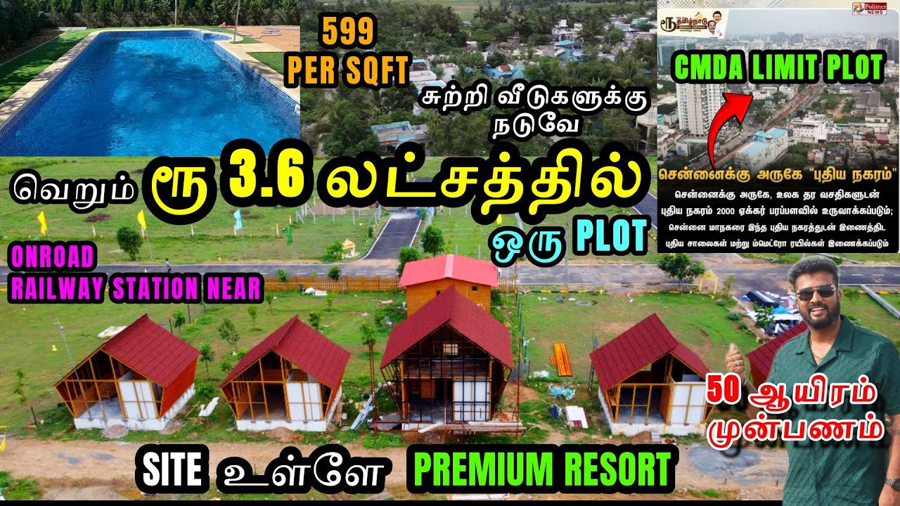 Sqft ₹599! Total ₹3.6 Lakh la Plot Own pannunga😍 DTCP Approved Plot Inside Resort 🏡 Limited Offer