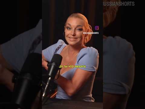 Обнюхалась??😄 #shorts #таро #симоньян #харьков #асти #арестович #чикипики #трамп #бузова #что