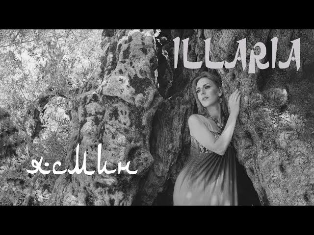 Illaria - Ясмин