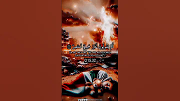 صبرا يا أهل غزة 
