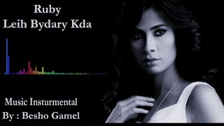 Ruby - Leih Bydary Kda Music Instrumental | روبي - ليه بيداري كده موسيقي