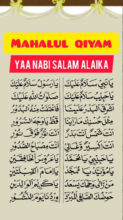 Sholawat Nabi | Baca Sholawat Ya Nabi Salam Alaika #shorts