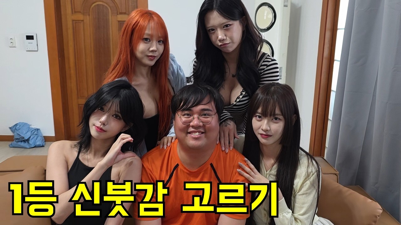 부인들 데리고 집들이겸 정실부인 정하기