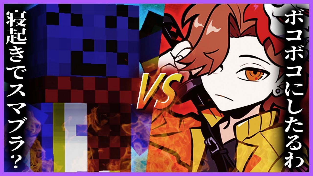 ありさかと世界一楽しいスマブラ対決【#らっだぁ切り抜き】