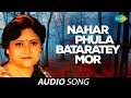 Nahar Phula Bataratey Mor | Assamese Songs | Dolly Ghosh