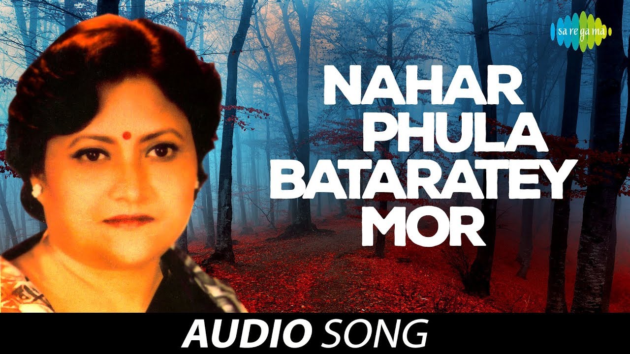 Nahar Phula Bataratey Mor  Assamese Songs  Dolly Ghosh