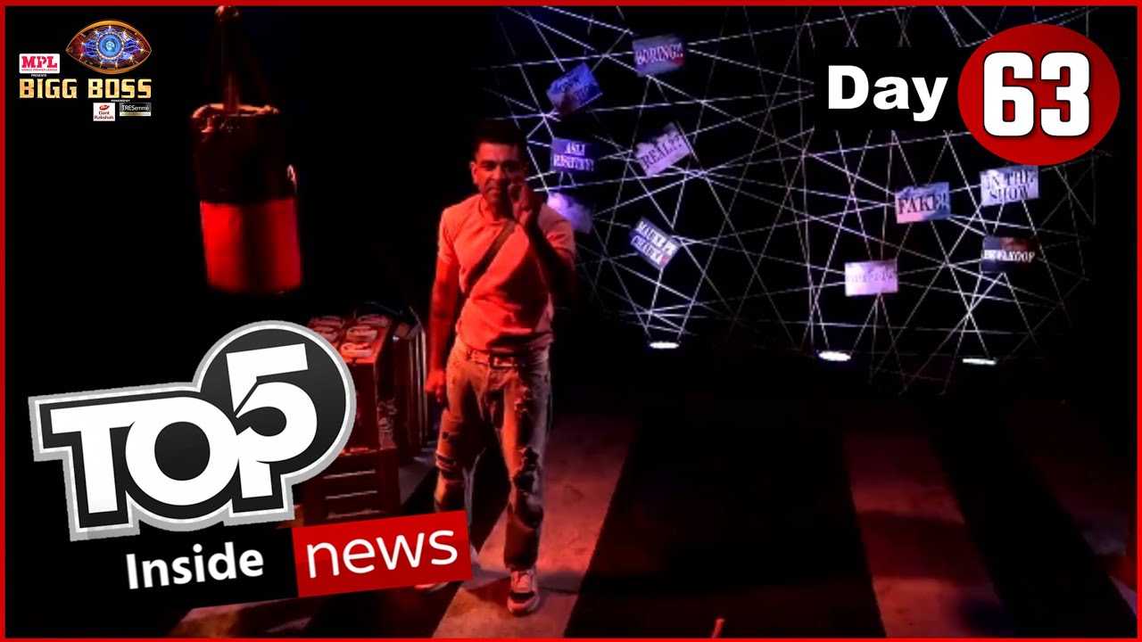 Bigg Boss 14 : Top 5 Inside News Bigg Boss 14 | BB 14 Day 63 Exclusive News |BB14 New Update