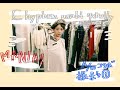 三戸なつめYouTubeはじめます！三戸なつめ×E hyphen world galleryコラボ #01