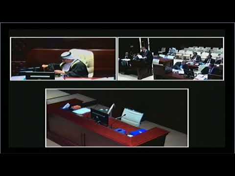 Video: What Is A First Instance Court