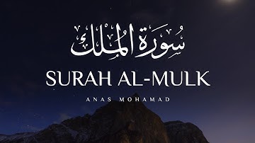 Surah Al-Mulk (The Sovereignty) | Anas Mohamad | أنس محمد | سورة الملك |