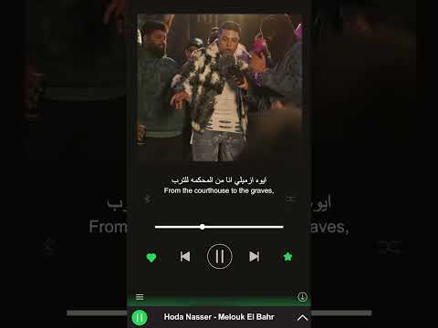 اخدت اللقطة تراك ملوك البحر من مهرجان شارع الجزء الثاني