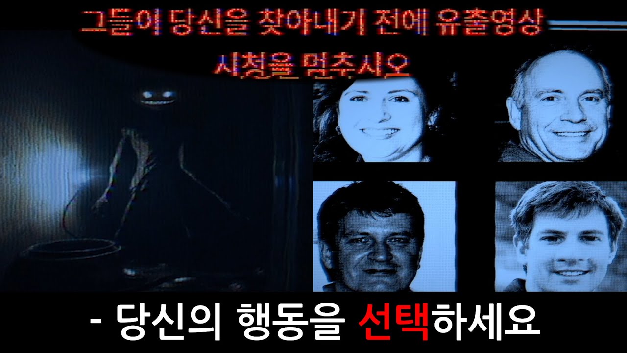 유출되어버린 소름 돋는 기괴한 테스트 영상 그리고 앤타타... (엔티티 시험/Entity Exam) 공포게임 스토리