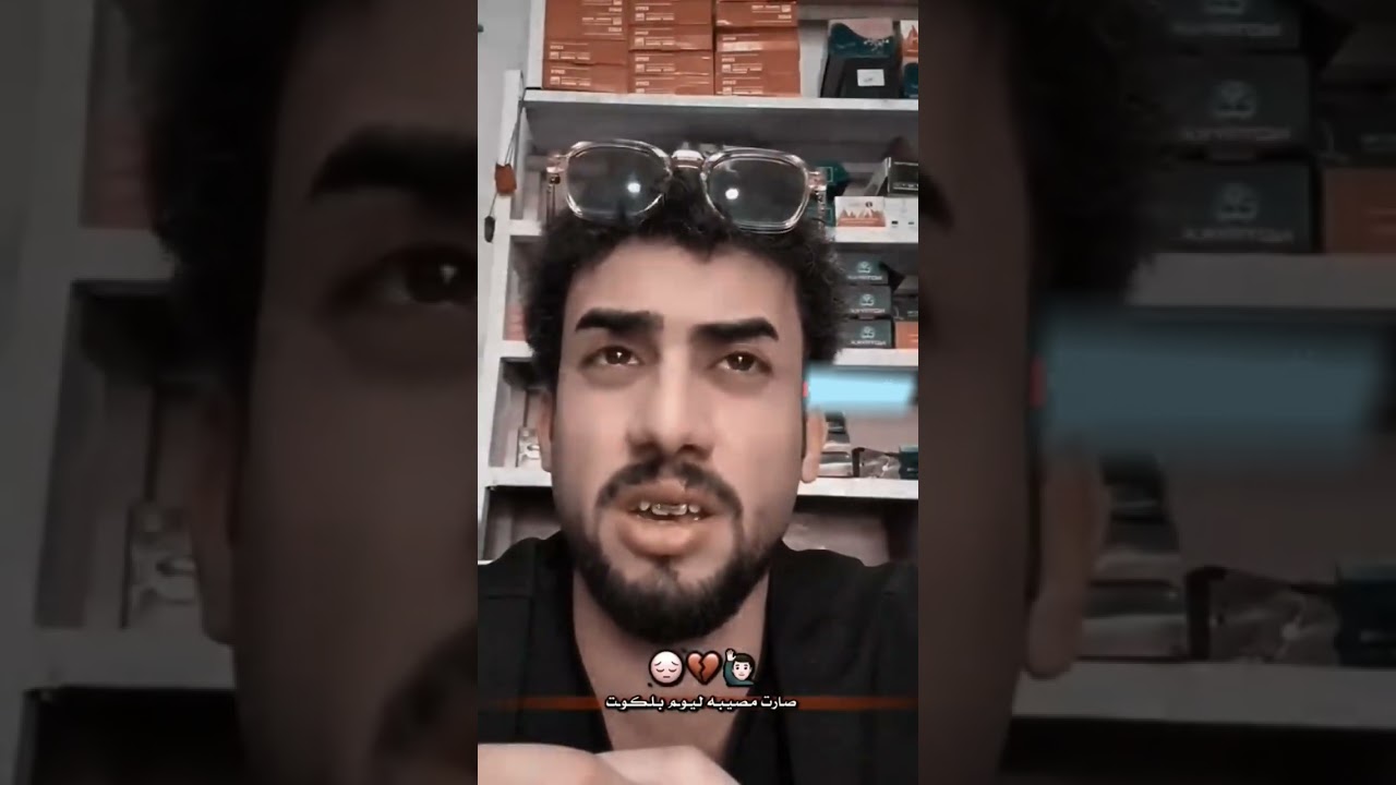 اروع ما يقول رسول حافض فاجعه الكوت الله يرحم امواتكم ♥🥺🥺