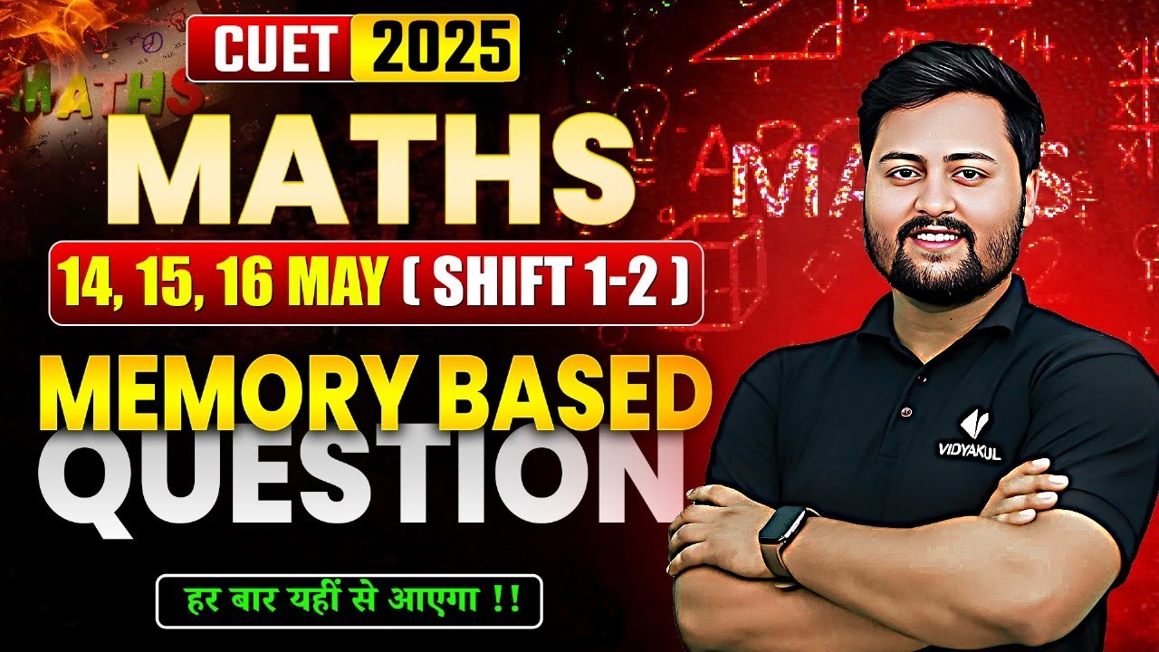 CUET 2025 Maths | Memory Based Questions |13, 14,15,16 May Shift 1-2 ...