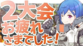 【雑談】大会おつ！これからの事とか🤭【にじさんじ/西園チグサ】