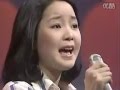 鄧麗君 Teresa Teng 邓丽君1975年在日本舞台演唱《女の生きがい》.flv