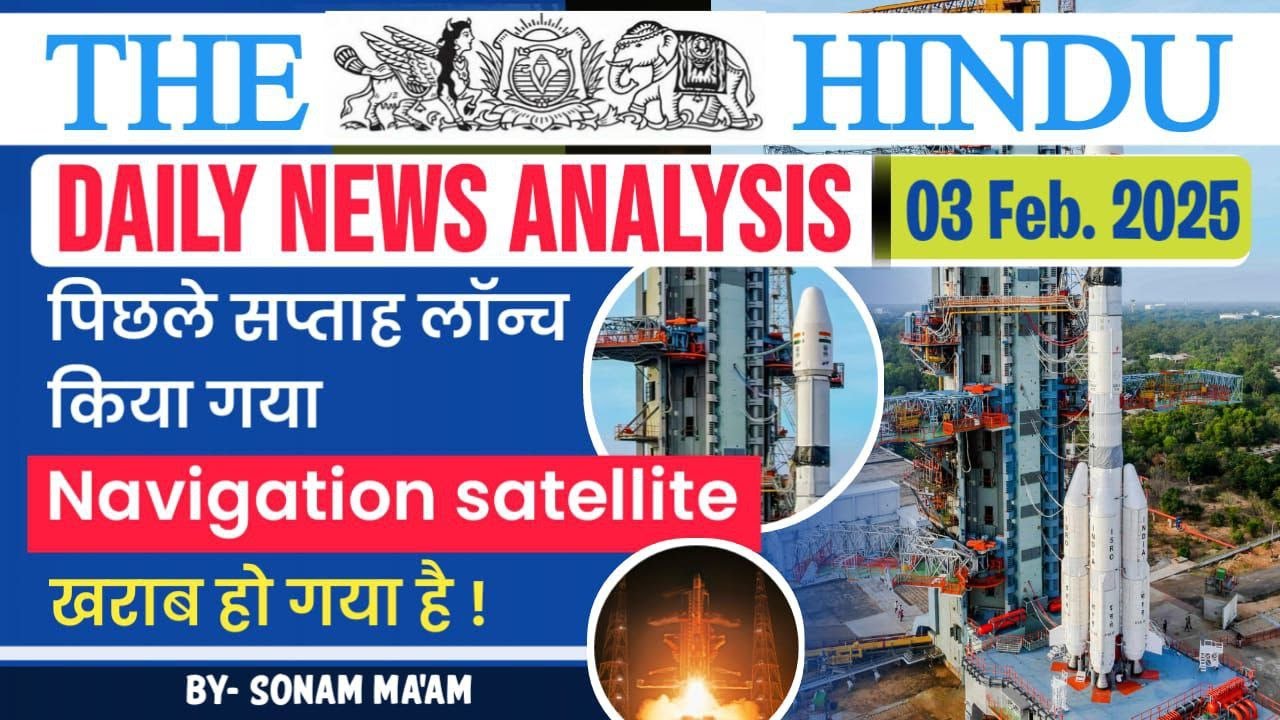 The Hindu Analysis 03 February 2025 | Newspaper Editorial Analysis ...