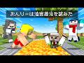 先に死んだ者勝ち！？ いろんな死亡ログ選手戦【マイクラ】